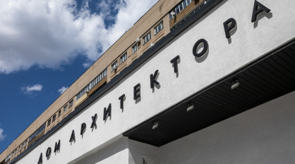 В Воронеже появится комиссия по определению критериев историко-культурной ценности зданий