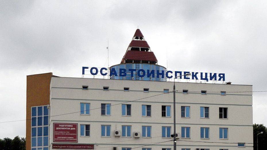 Два отдела ГИБДД в Воронеже закроют на день по техническим причинам