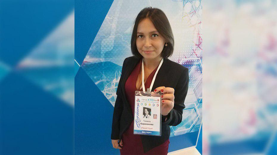Девушка из Воронежской области поучаствовала в открытом видеоуроке с президентом
