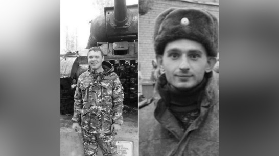 «Знали друг друга с детства». Два товарища из Воронежской области погибли в ходе СВО
