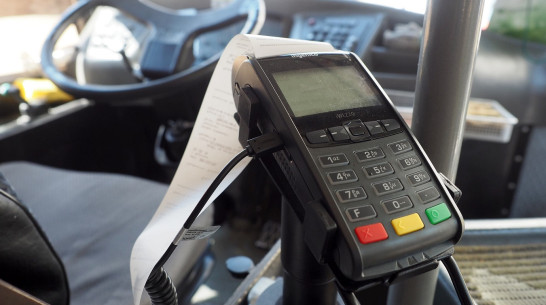 Воронежцы пожаловались на отсутствие скидки в 7 рублей на проезд в автобусе