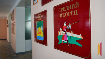 В Лискинском районе у Среднеикорецкого сельпоселения появилась официальная символика