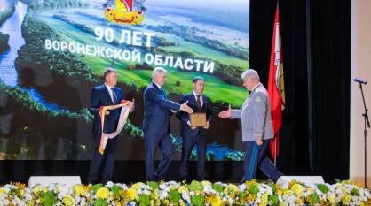 Губернатор Александр Гусев вручил награды выдающимся воронежцам в день 90-летия региона