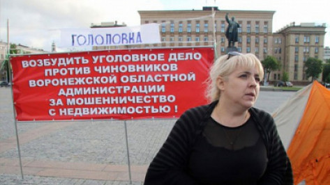 В долгу неоплатном. Зачем председатель ТСЖ устроила голодовку на главной площади Воронежа