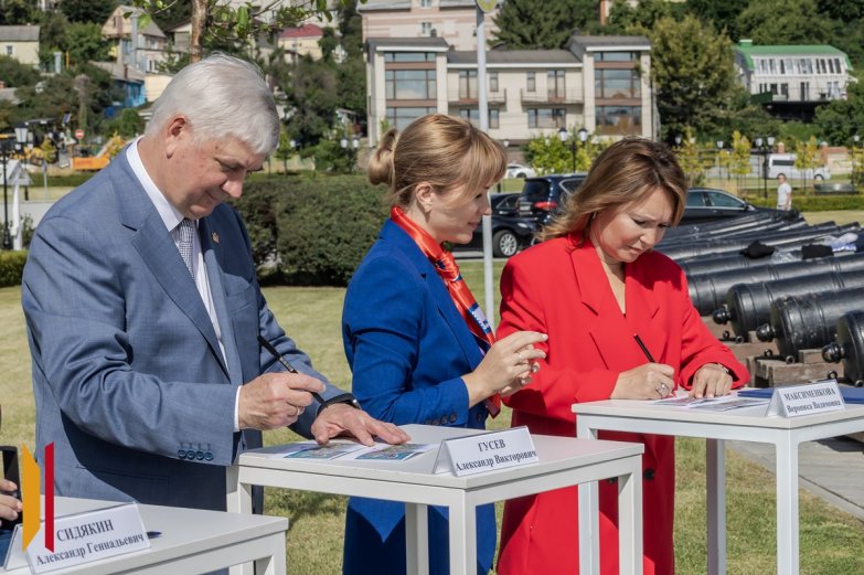 Гашение Марок