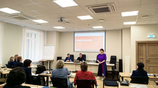 Сотрудники РИА «Воронеж» провели мастер-класс для руководителей аппаратов районных администраций и городских округов