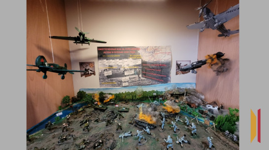 Посвященную Великой Отечественной войне диораму создали в острогожской сельской школе