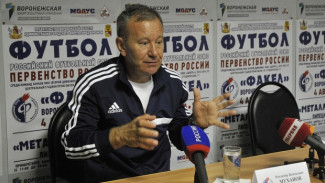 Главный тренер воронежского «Факела» Владимир Муханов: «У футболистов появляется характер, теперь надо прибавлять в качестве игры»