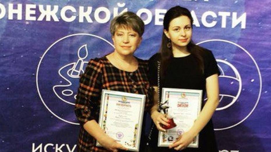 Верхнемамонского учителя наградили за поддержку талантливой молодежи 