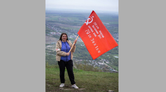 Семья грибановских педагогов установила копию Знамени Победы на горе Машук