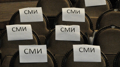 В Воронеже открылась регистрация на медиафорум 