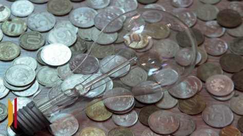 В 2026 году тарифы на электроэнергию в Воронежской области изменят с 1 октября