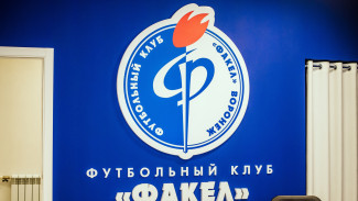 Воронежский «Факел» включили в состав Российского футбольного союза