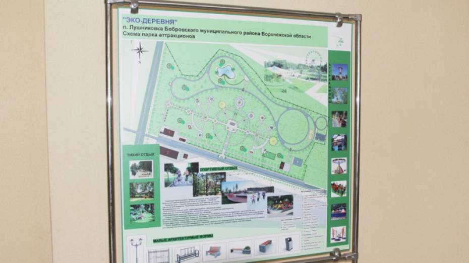Парк за 187 млн рублей построят в «Экодеревне» в 100 км от Воронежа