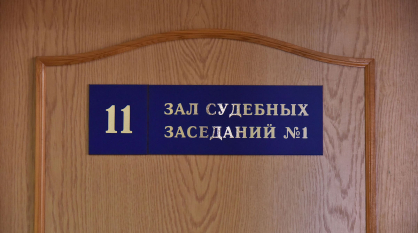 Фирму оштрафовали на полмиллиона за попытку директора дать взятку работнику мэрии Воронежа
