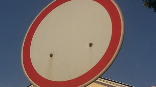 Власти Воронежа перекроют на 3 дня часть улицы Танеева 