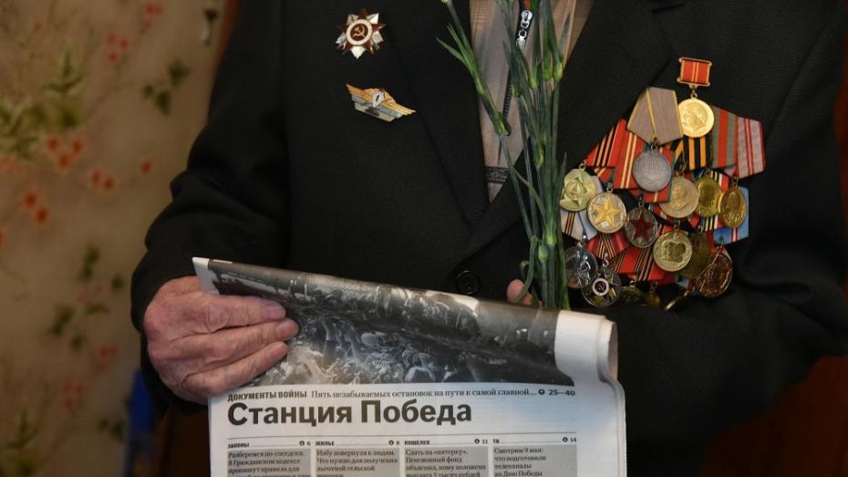 Воронежская область получит 28 млн рублей на жилье для ветеранов ВОВ