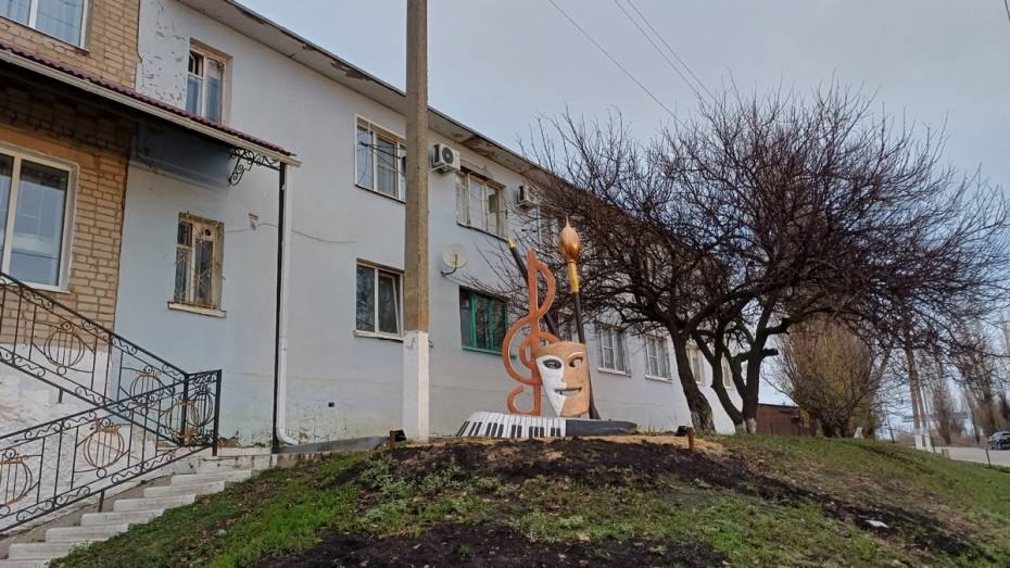 Активисты благоустроили территорию рядом с Хохольской школой искусств