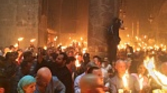 Воронежцы наблюдали за схождением Благодатного огня в Иерусалиме (ВИДЕО)