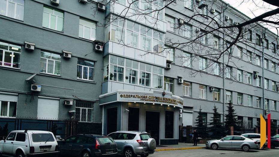 Разоблачили фейк о проверке воронежских организаций сотрудниками ФСБ