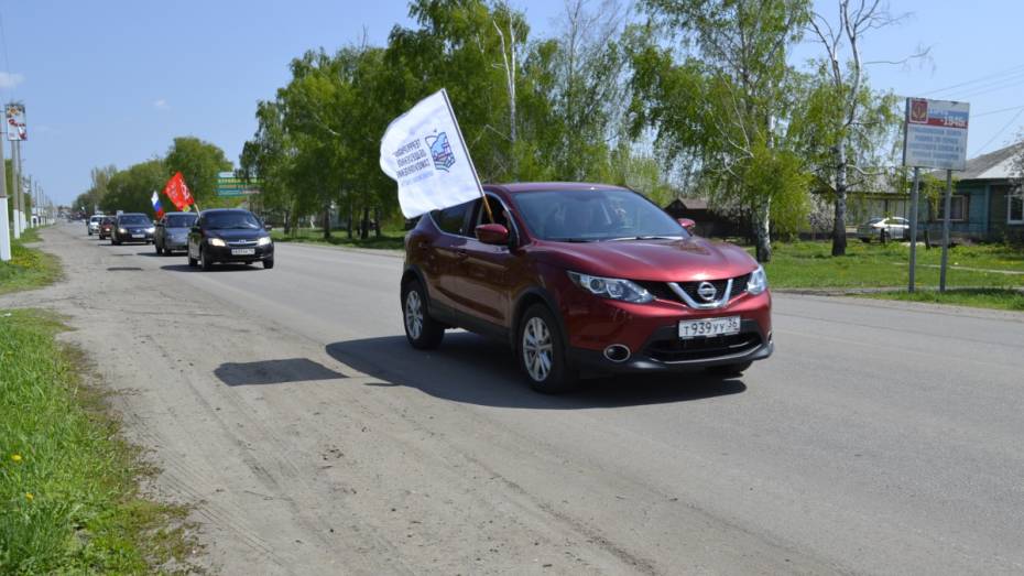Флаг ТОС передали активистам Борисоглебска