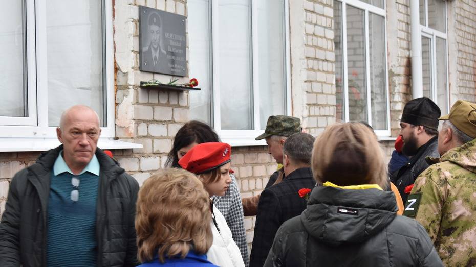 В калачеевском селе Пришиб открыли мемориальную доску участнику СВО