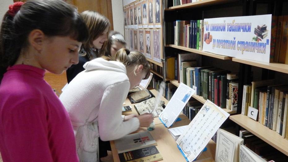 Репьевские библиотекари показали читателям гусиные перья и глиняные таблички для письма
