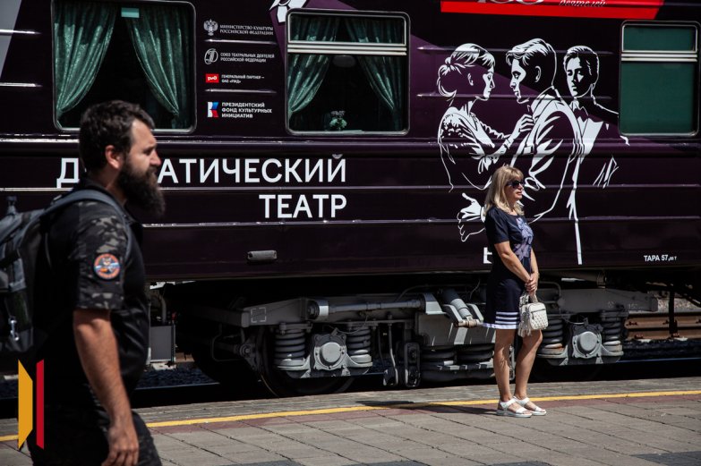 Встреча театрального поезда