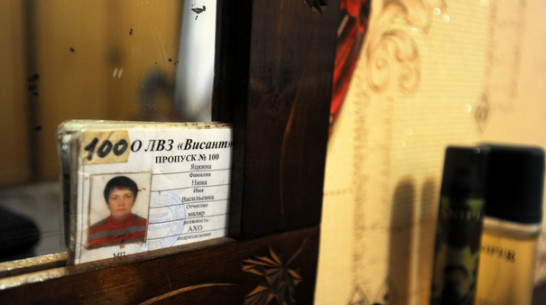 «Висант» больше не наливает