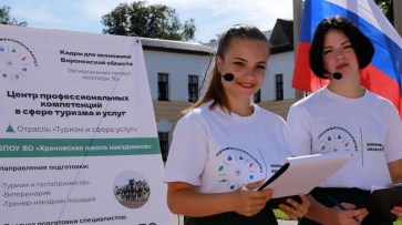 В новом учебном году в Воронежской области открылись 4 образовательных кластера