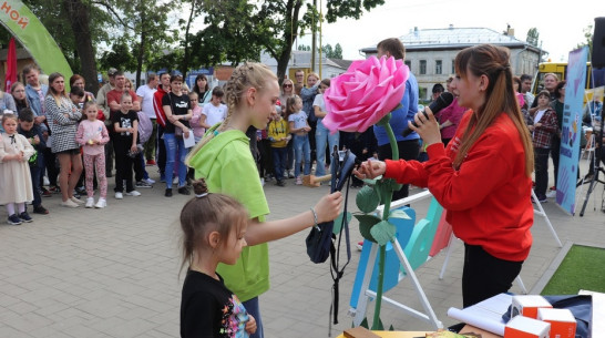 В Борисоглебске пройдет семейный финансовый фестиваль