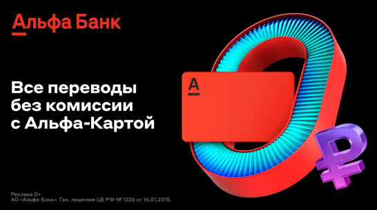 Воронежцам на заметку: как не платить комиссионные