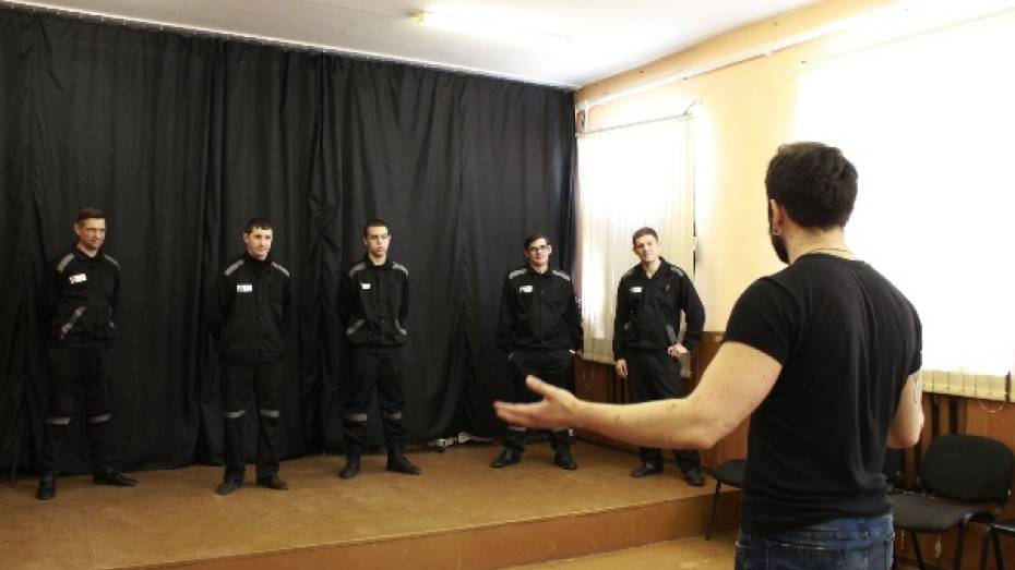 Воронежские заключенные поставят спектакль по «Преступлению и наказанию»