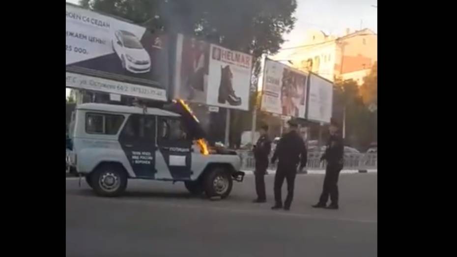 В Воронеже сняли на видео горящую полицейскую машину