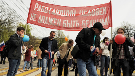 Воронежцы на первомайской демонстрации попросили достойных зарплат