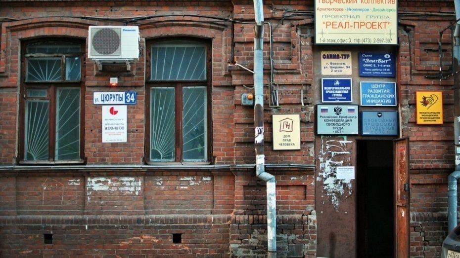Воронежская полиция объяснила обыски в Доме прав человека 