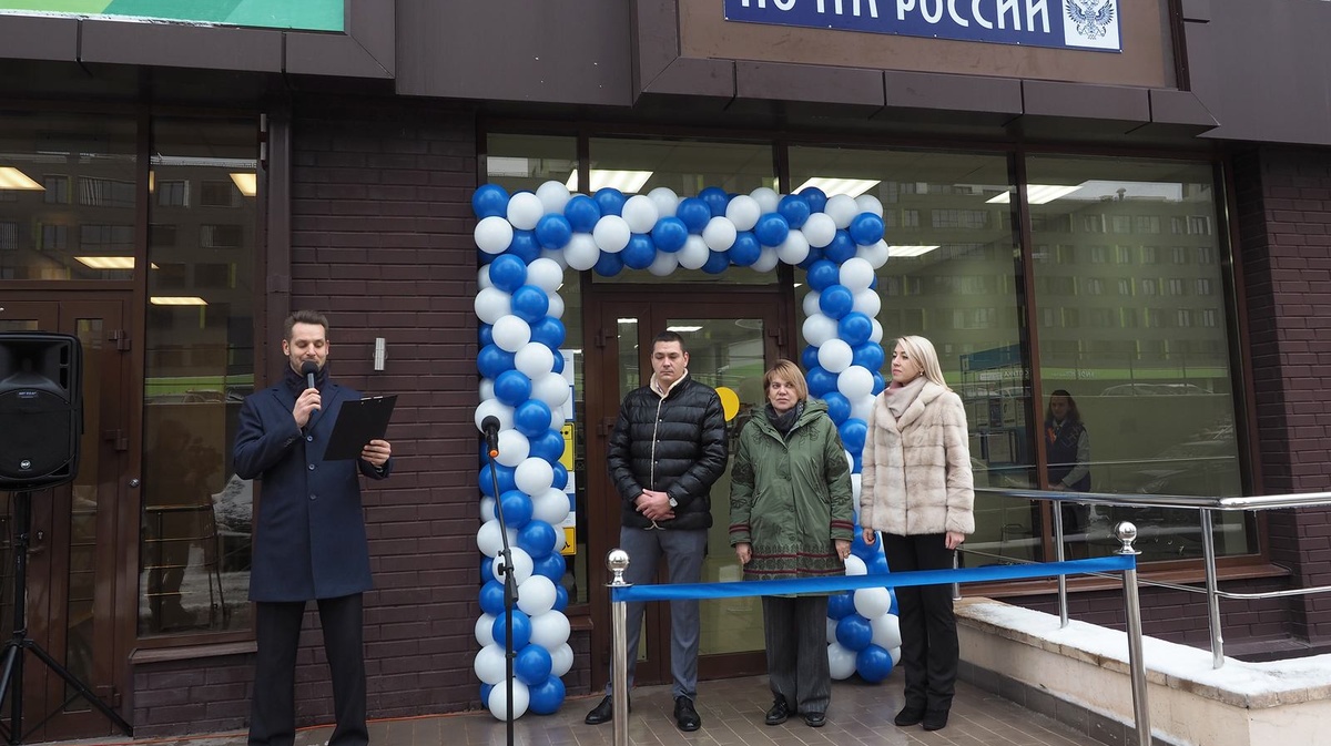 Закрыть воронеж. Открытие новых почтовых отделений. Отделения почты Олимпийская. Открытие филиала картинка. Южный филиал открылся.