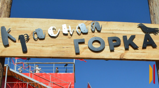 В Ломовском парке Воробьевского района открыли обсерваторию «Красная горка»