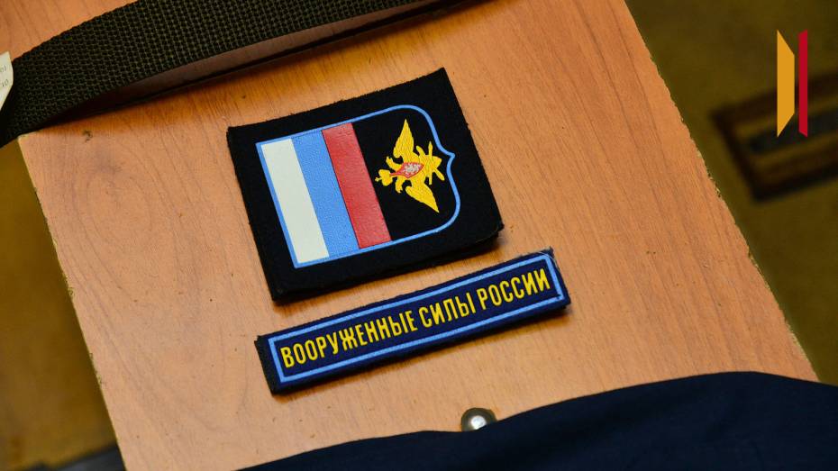 В Воронежской области на учет в военкоматах поставлены 32 «новых» гражданина России