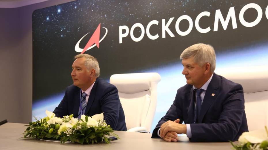 Воронежская область и Роскосмос подписали соглашение о сотрудничестве
