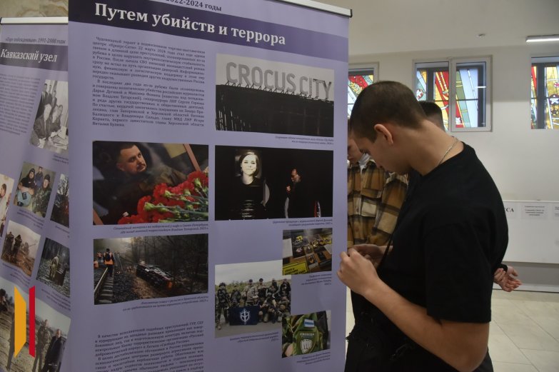 Выставка Защита суверенитета Российского государства