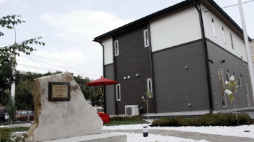 В Воронеже открыли «умный дом»  