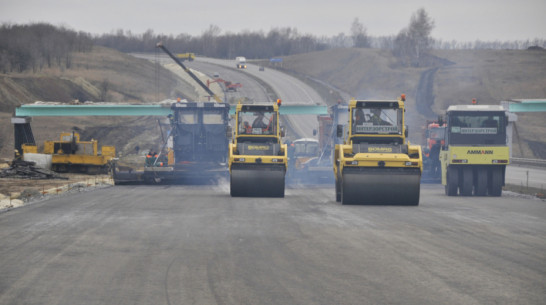 В Воронежской области строительство обхода Боброва могут завершить досрочно