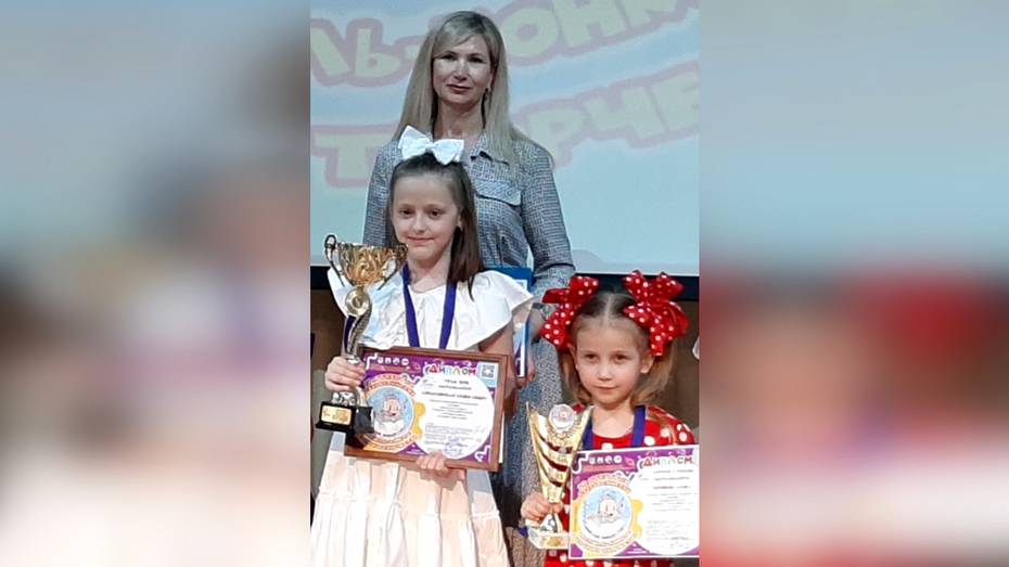 Юные подгоренцы завоевали 2 Гран-при всероссийского фестиваля-конкурса