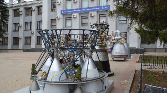 В Воронеже открылась выставка ракетных двигателей