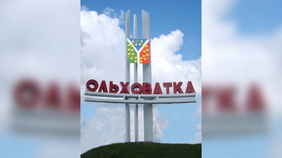 Режим ЧС сохраняется в Ольховатском районе Воронежской области