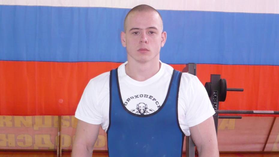 Новохоперский тяжелоатлет стал победителем I открытого Межрегионального чемпионата