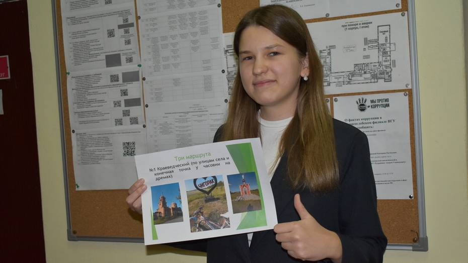 Борисоглебцы получили гранты на реализацию 10 проектов