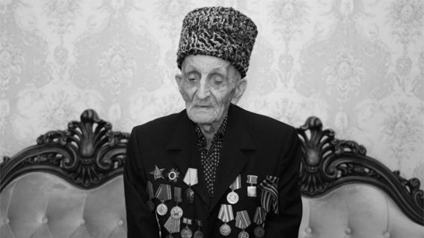 В Чечне умер 102-летний защитник Воронежа Юнус Абдулшаидов