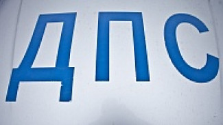 За сутки в области произошло 188 ДТП